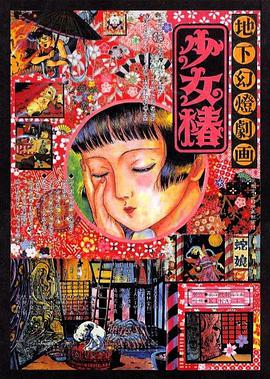 国产精品亚欧美一区二区三区